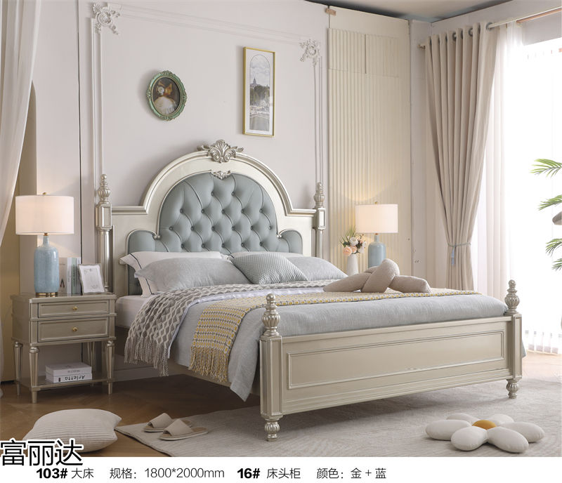 富詠家具·富麗達(dá) 美式輕奢、現(xiàn)代簡(jiǎn)約實(shí)木家具