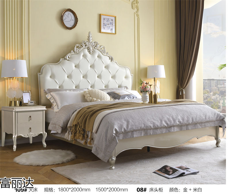 富詠家具·富麗達(dá) 美式輕奢、現(xiàn)代簡(jiǎn)約實(shí)木家具