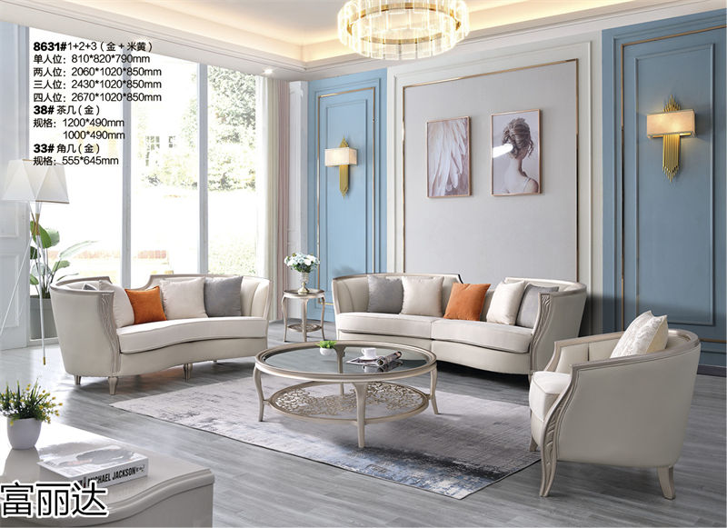 富詠家具·富麗達(dá) 美式輕奢、現(xiàn)代簡(jiǎn)約實(shí)木家具