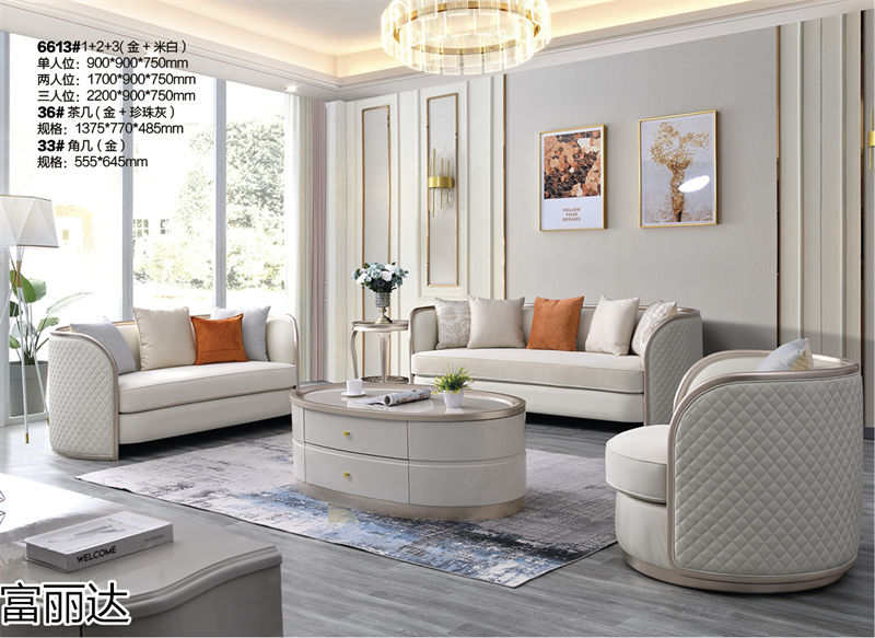 富詠家具·富麗達(dá) 美式輕奢、現(xiàn)代簡(jiǎn)約實(shí)木家具