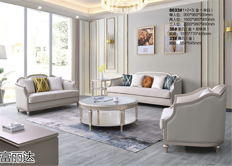 富詠家具·富麗達(dá) 美式輕奢、現(xiàn)代簡(jiǎn)約實(shí)木家具