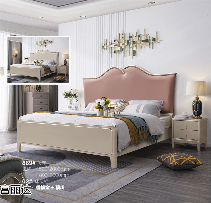 富詠家具·富麗達(dá) 美式輕奢、現(xiàn)代簡(jiǎn)約實(shí)木家具