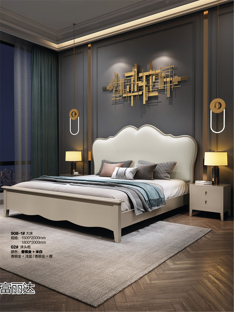 富詠家具·富麗達(dá) 美式輕奢、現(xiàn)代簡(jiǎn)約實(shí)木家具