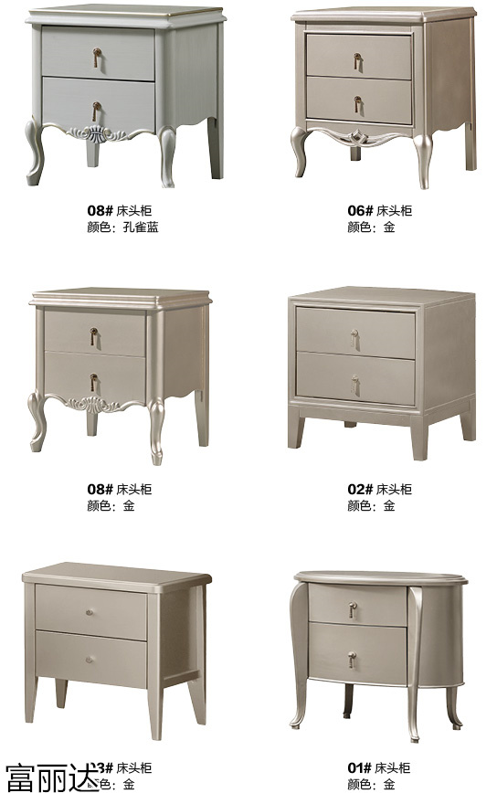 富詠家具·富麗達(dá) 美式輕奢、現(xiàn)代簡(jiǎn)約實(shí)木家具