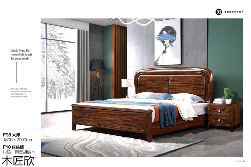 翀帆·木匠欣 南美胡桃木家具
