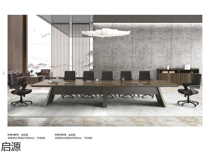 啟源辦公家具
