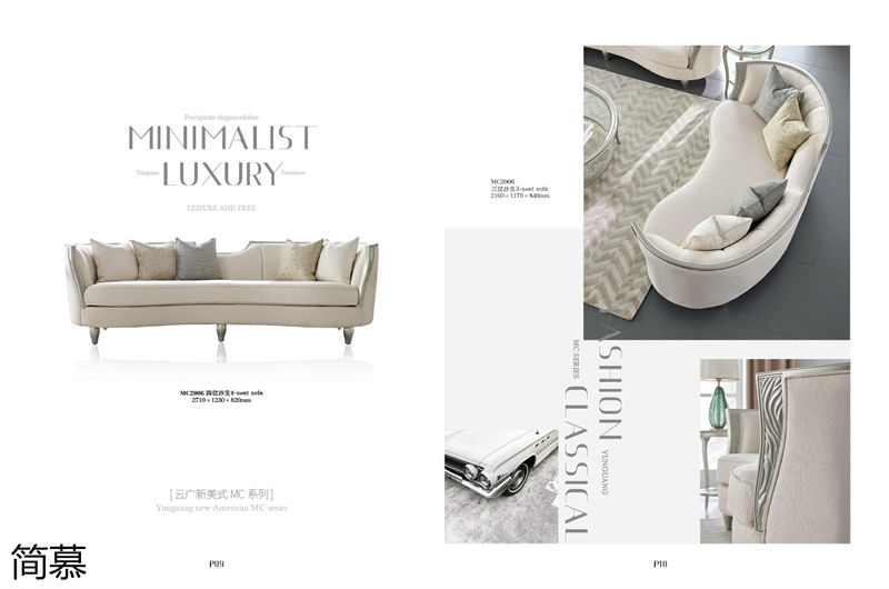 簡慕新美式香檳色家具