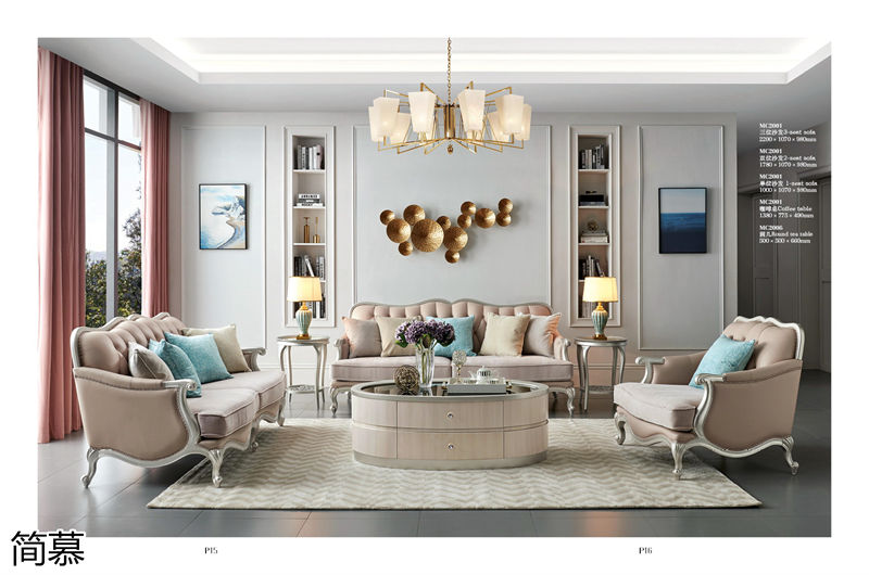 簡慕新美式香檳色家具