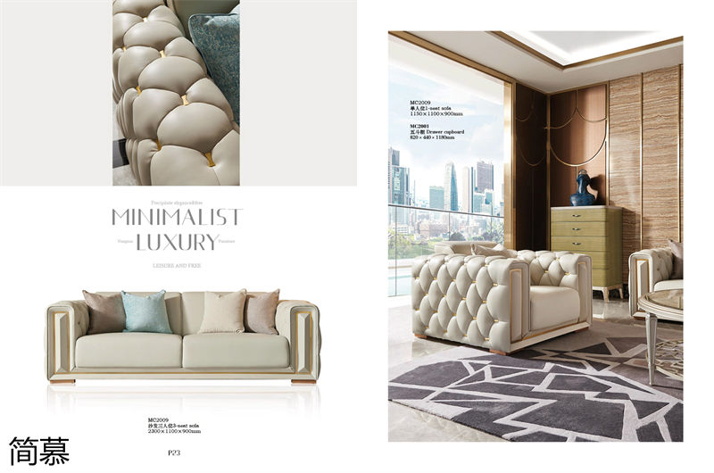 簡慕新美式香檳色家具