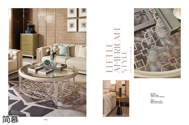 簡慕新美式香檳色家具