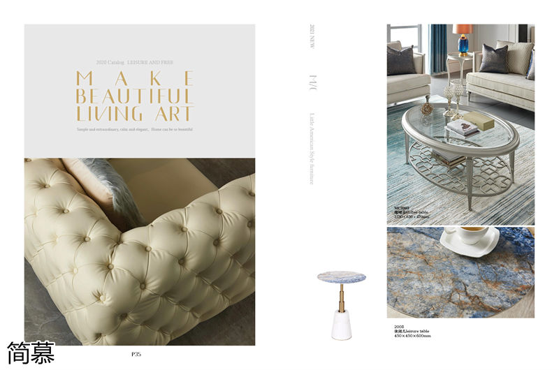 簡慕新美式香檳色家具