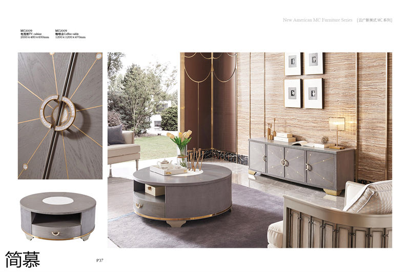 簡慕新美式香檳色家具