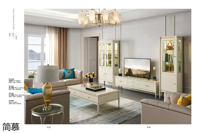 簡慕新美式香檳色家具