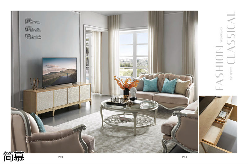 簡慕新美式香檳色家具