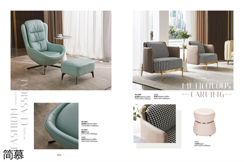 簡慕新美式香檳色家具