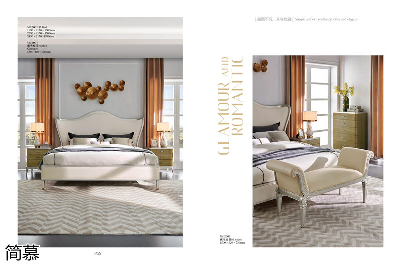 簡慕新美式香檳色家具