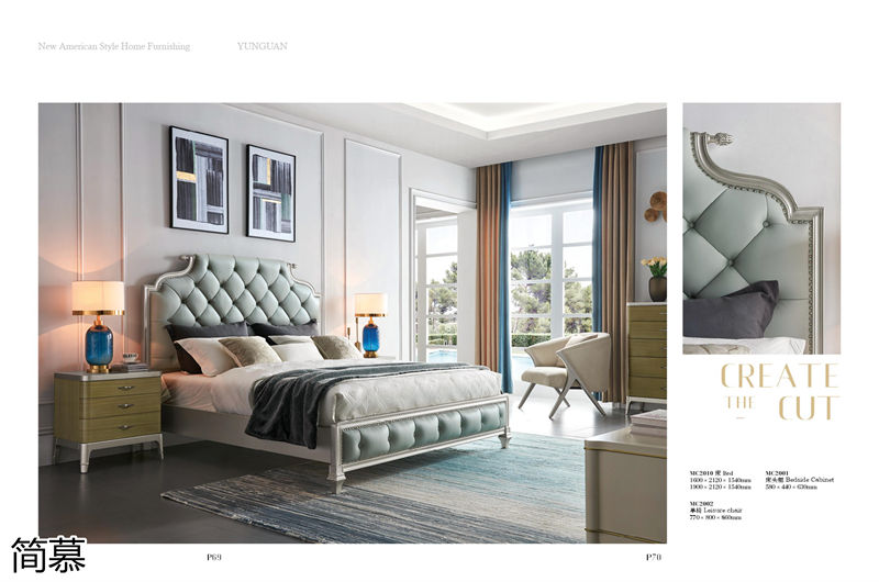 簡慕新美式香檳色家具