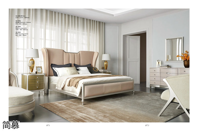 簡慕新美式香檳色家具