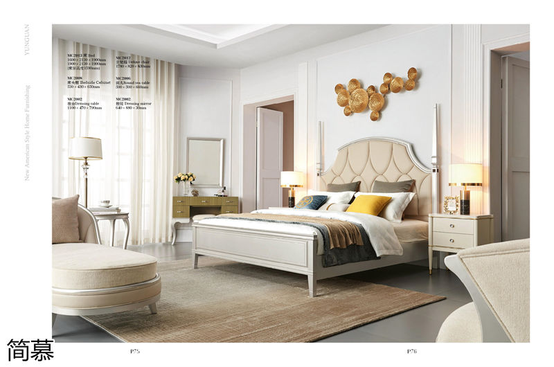 簡慕新美式香檳色家具