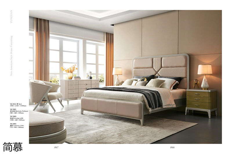 簡慕新美式香檳色家具