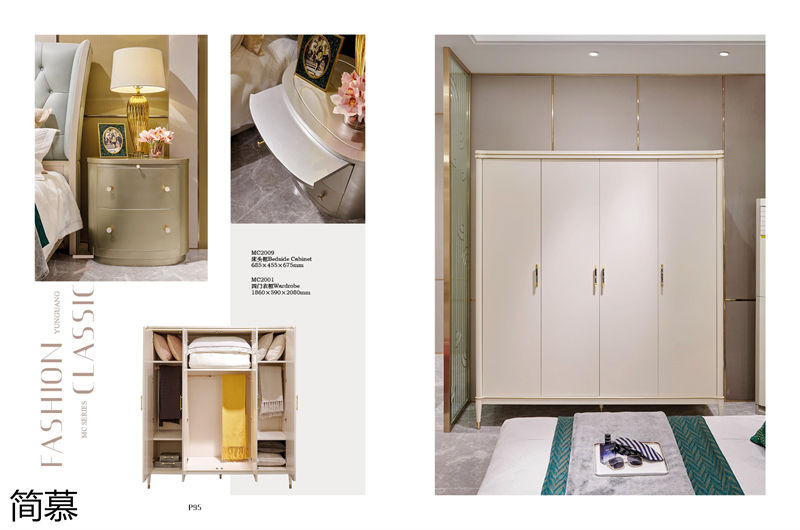 簡慕新美式香檳色家具