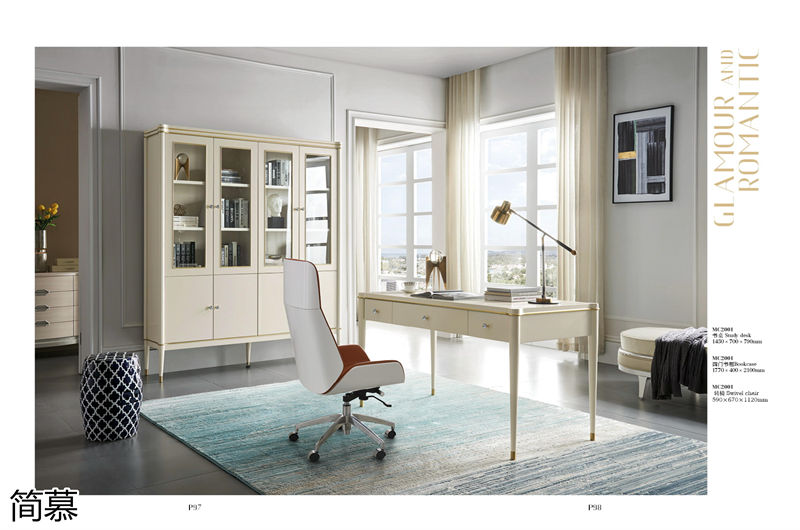 簡慕新美式香檳色家具