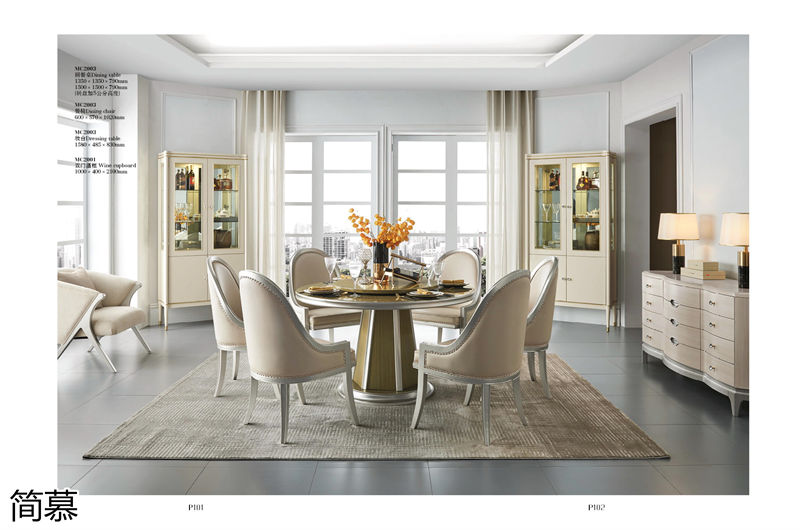 簡慕新美式香檳色家具