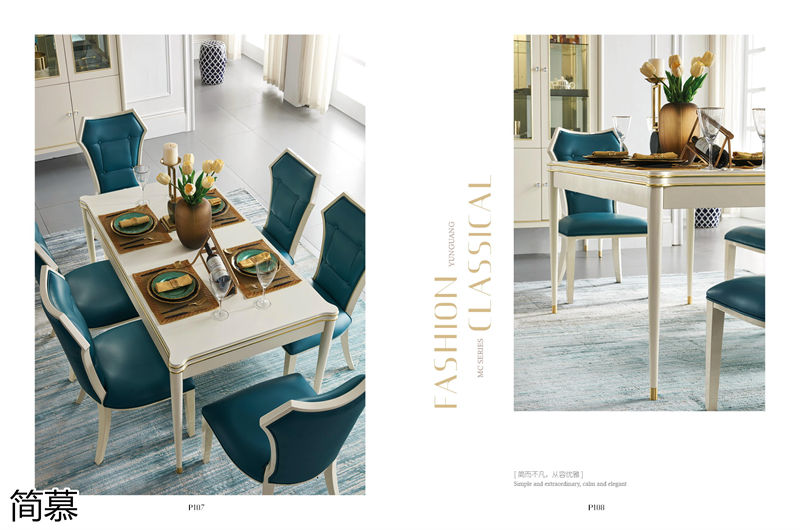 簡慕新美式香檳色家具