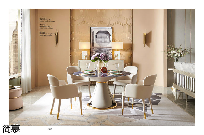 簡慕新美式香檳色家具