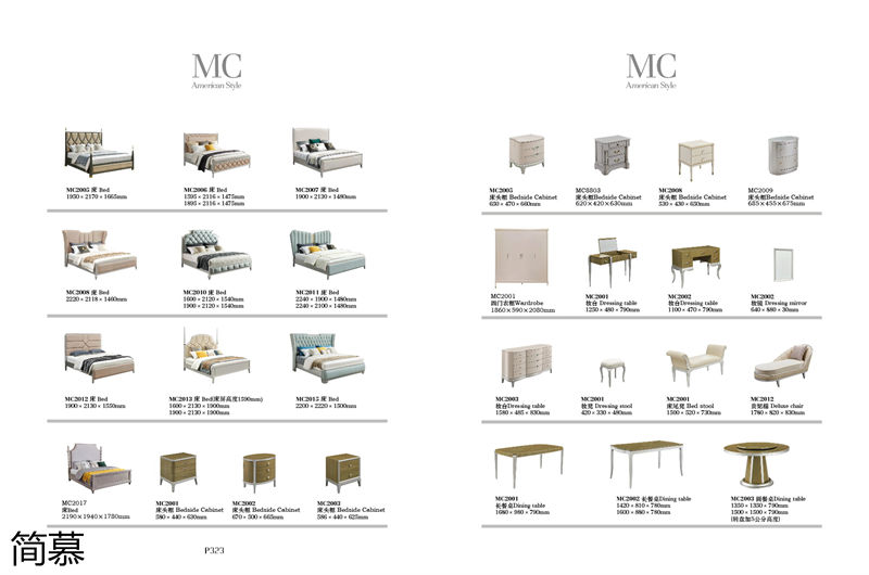 簡慕新美式香檳色家具