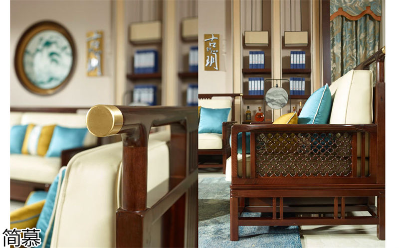 簡慕&middot;古玥 新中式家具