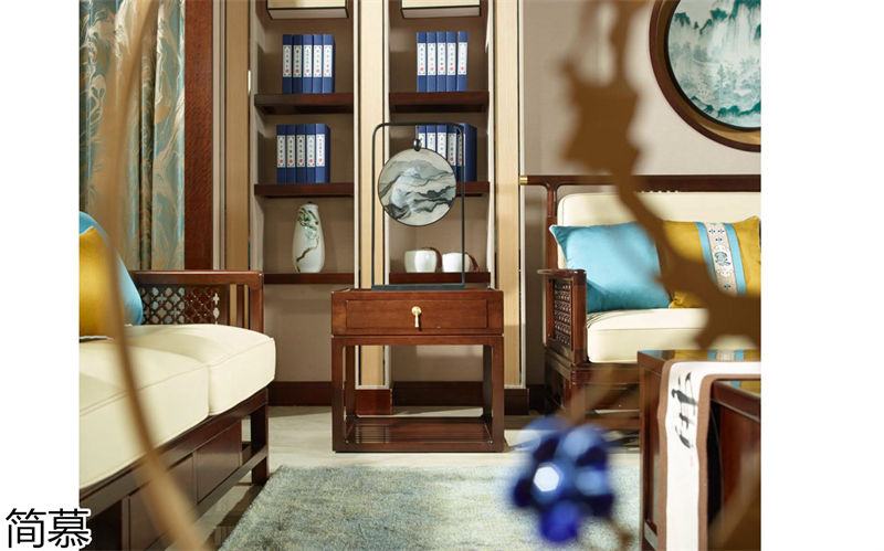 簡慕&middot;古玥 新中式家具