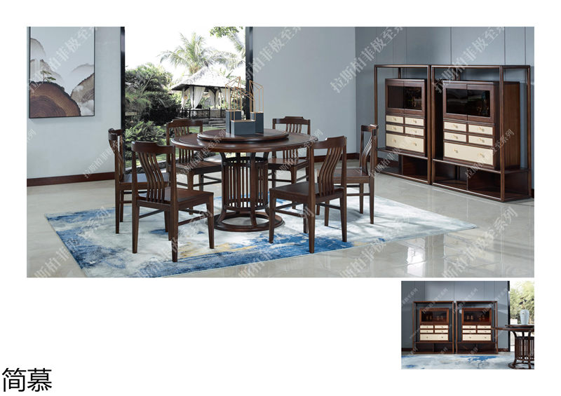 簡慕·拉斯柏菲 極至系列現代美式輕奢家具