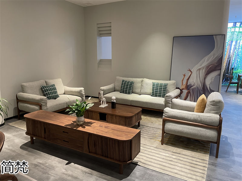 簡梵北美黑胡桃木家具