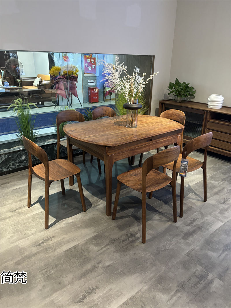 簡梵北美黑胡桃木家具