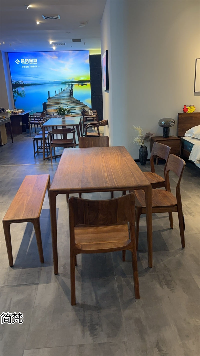 簡梵北美黑胡桃木家具