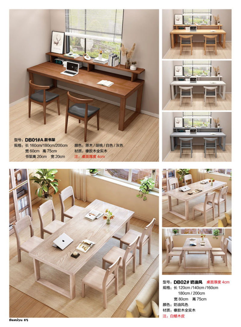 福佳鑫&middot;奧米兔家具