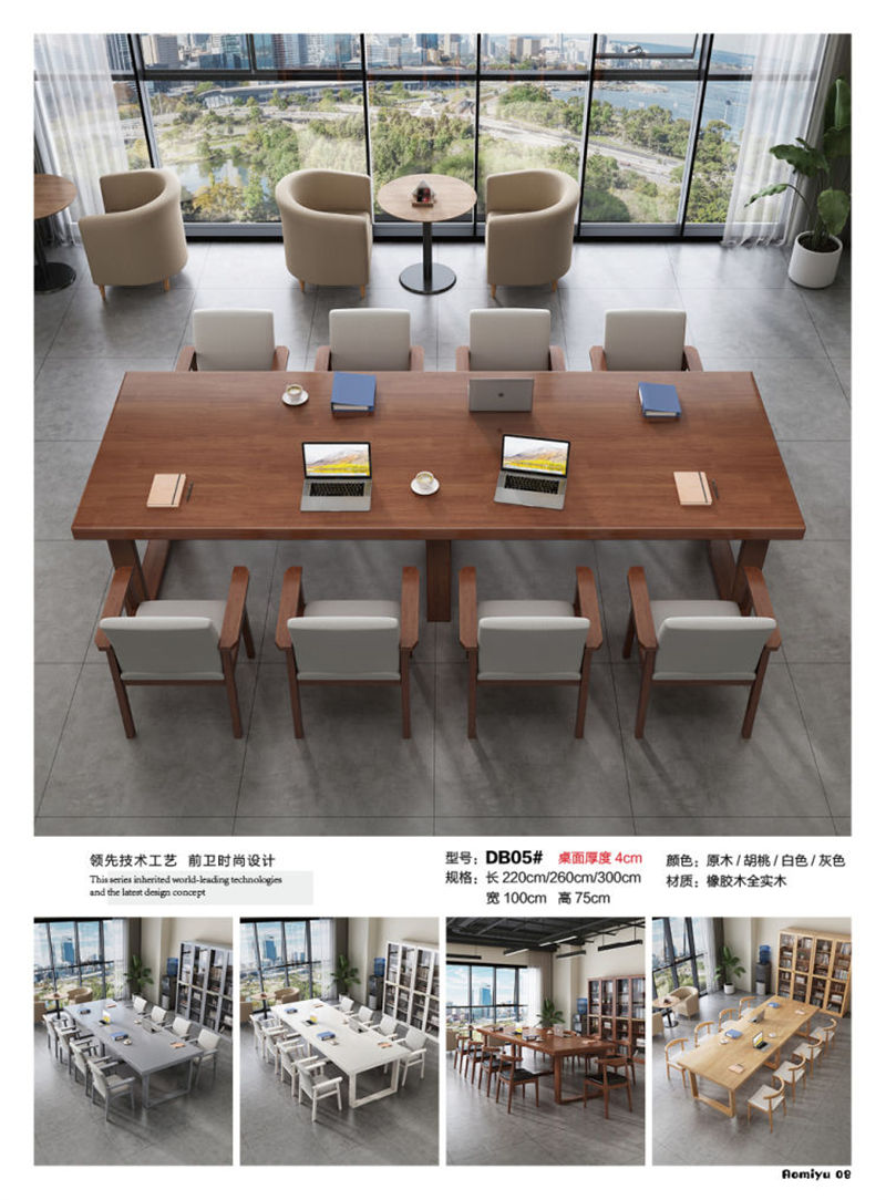 福佳鑫&middot;奧米兔家具