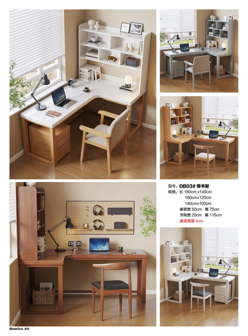 福佳鑫&middot;奧米兔家具