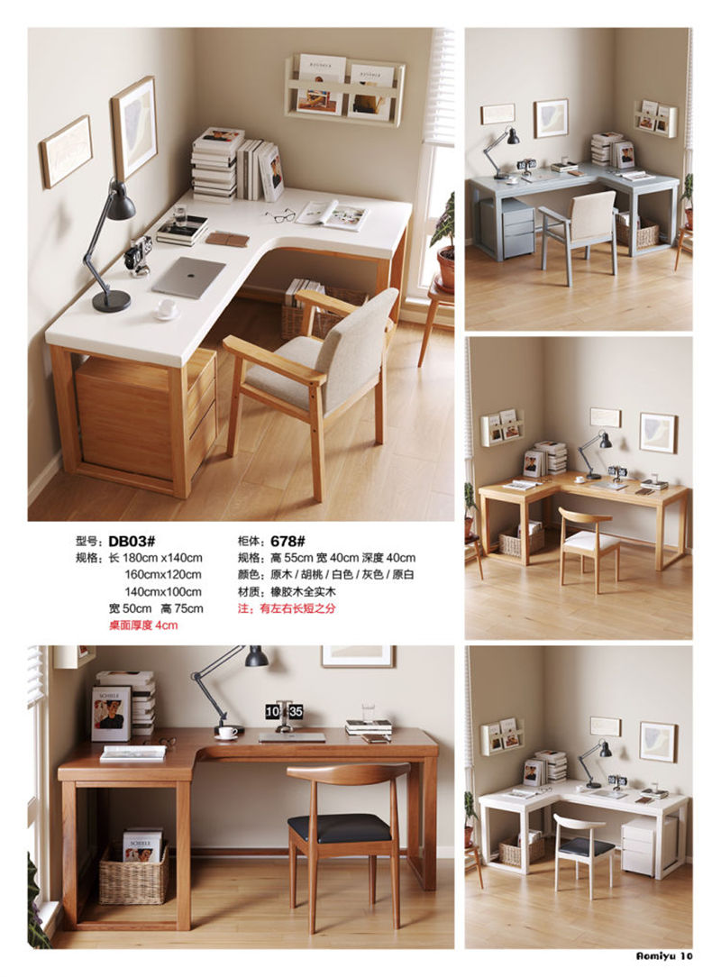 福佳鑫&middot;奧米兔家具