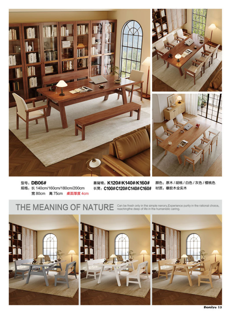 福佳鑫&middot;奧米兔家具