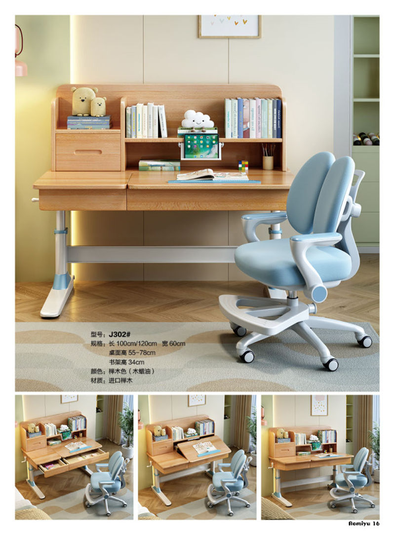 福佳鑫&middot;奧米兔家具