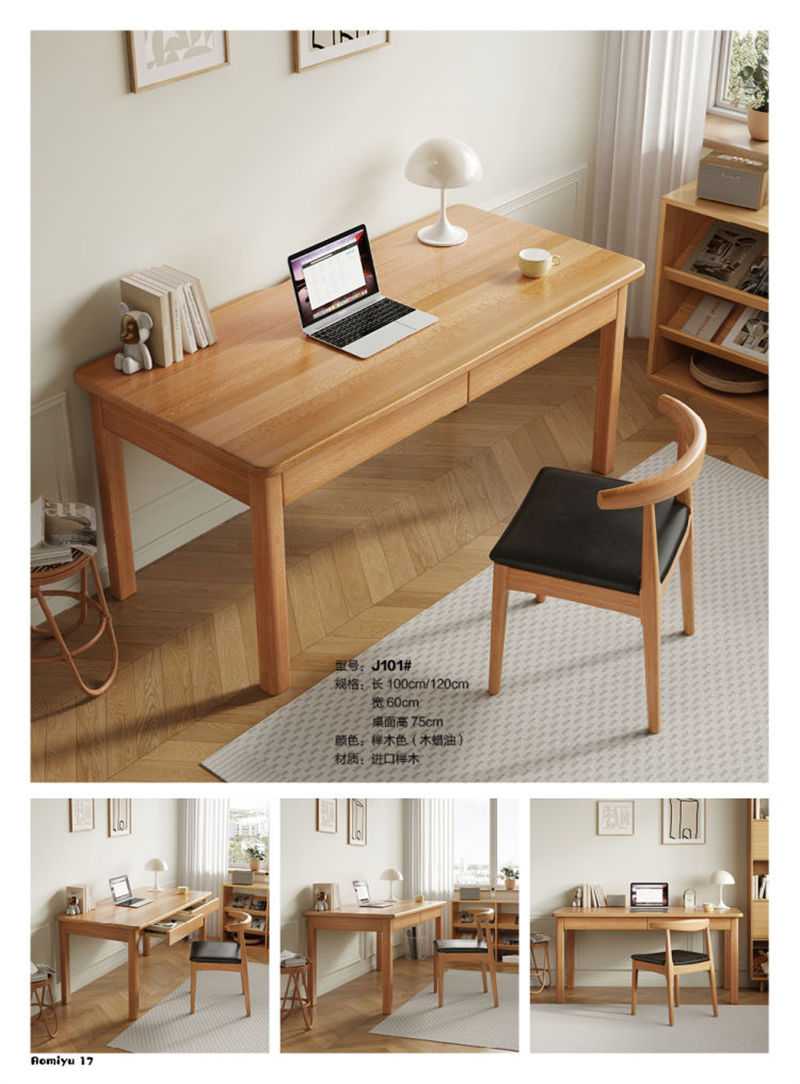 福佳鑫&middot;奧米兔家具