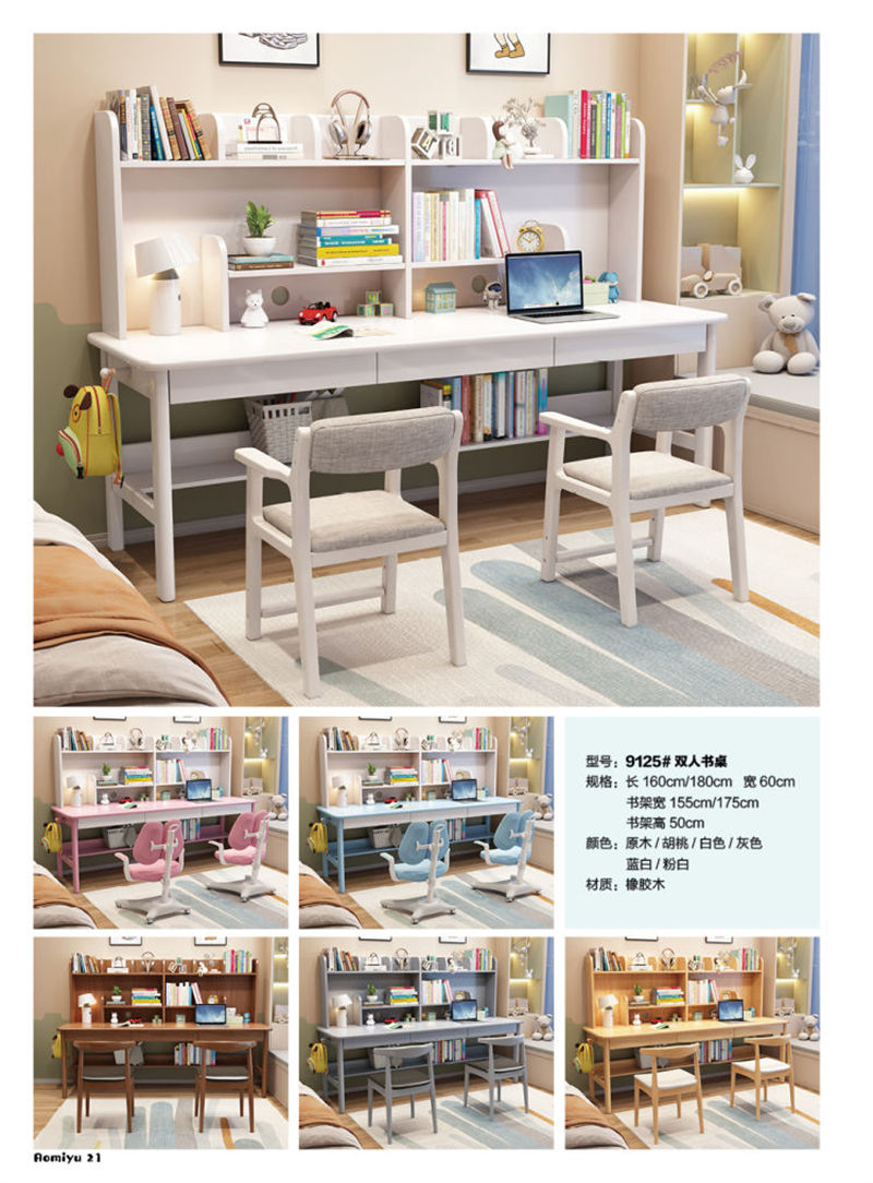 福佳鑫&middot;奧米兔家具