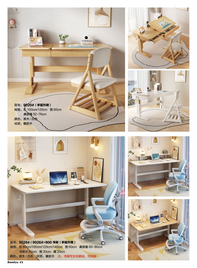 福佳鑫&middot;奧米兔家具