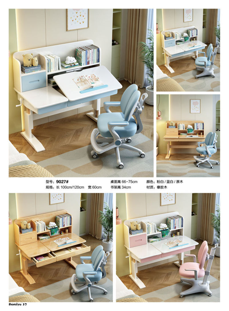 福佳鑫&middot;奧米兔家具