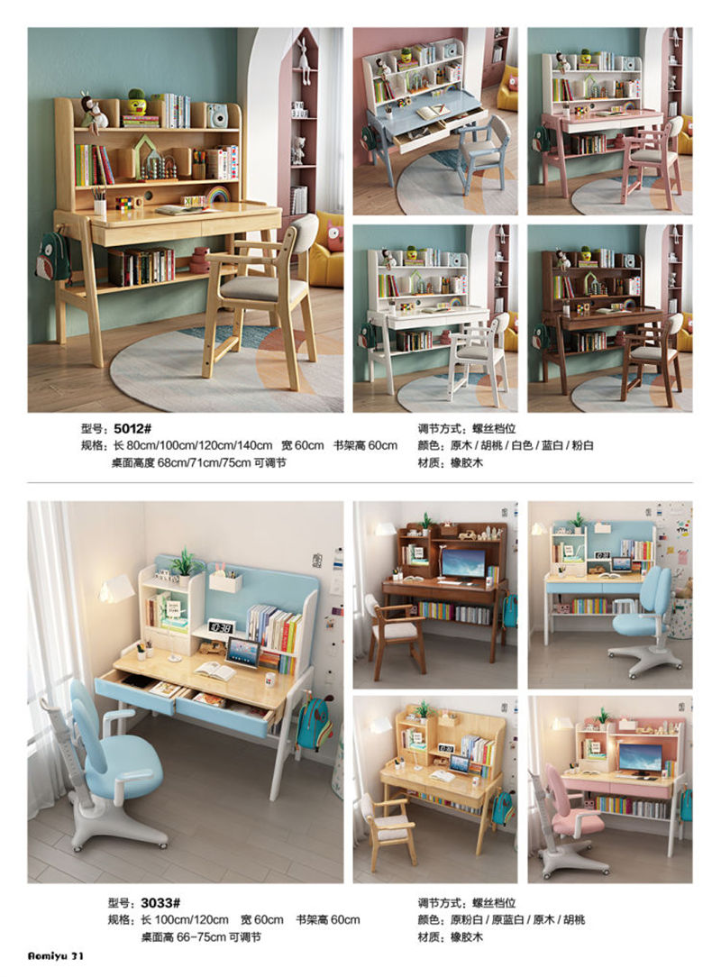 福佳鑫&middot;奧米兔家具