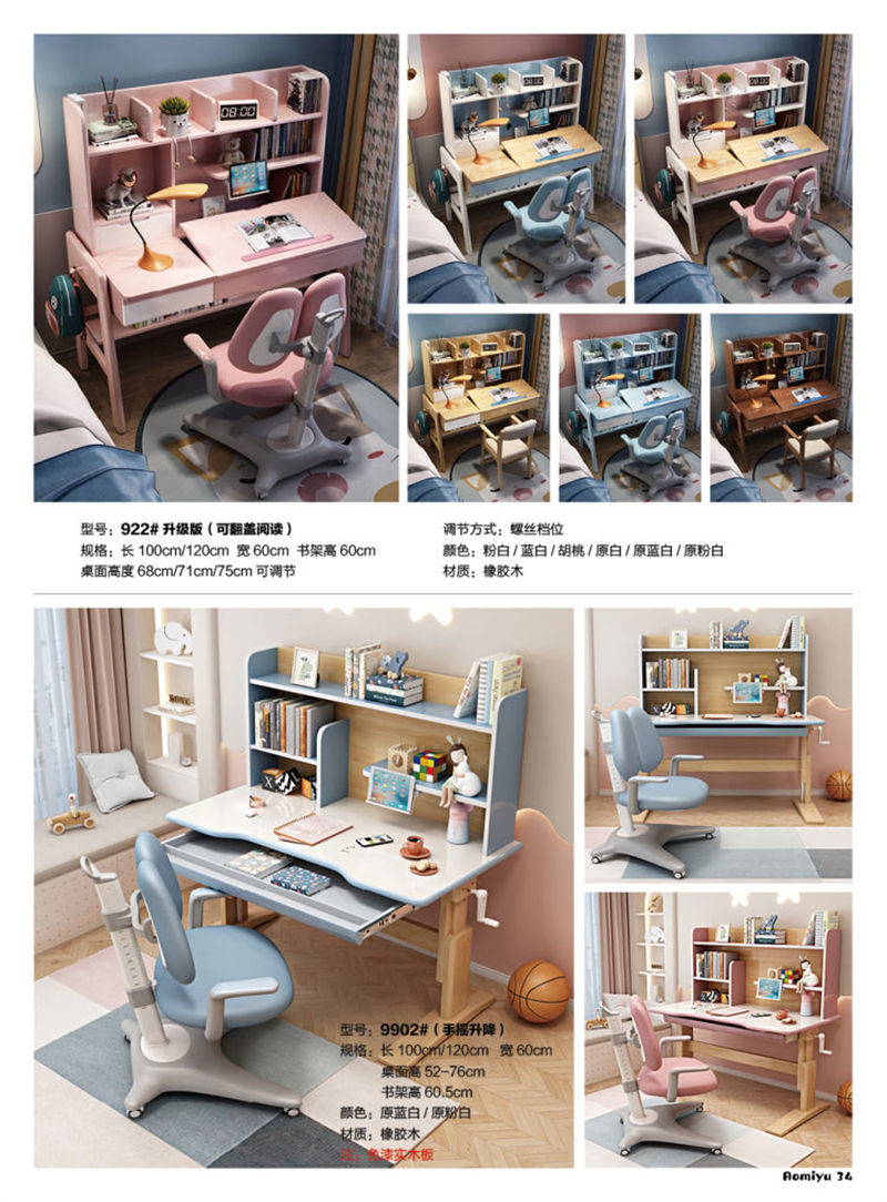 福佳鑫&middot;奧米兔家具