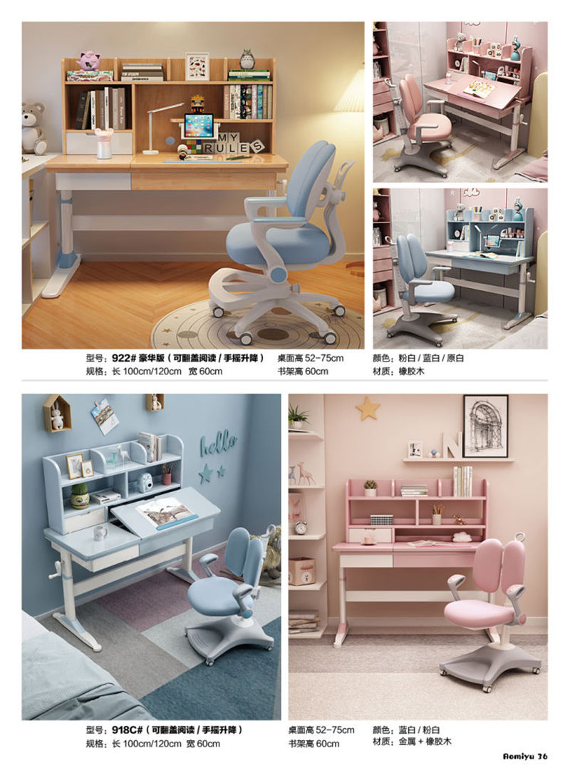 福佳鑫&middot;奧米兔家具