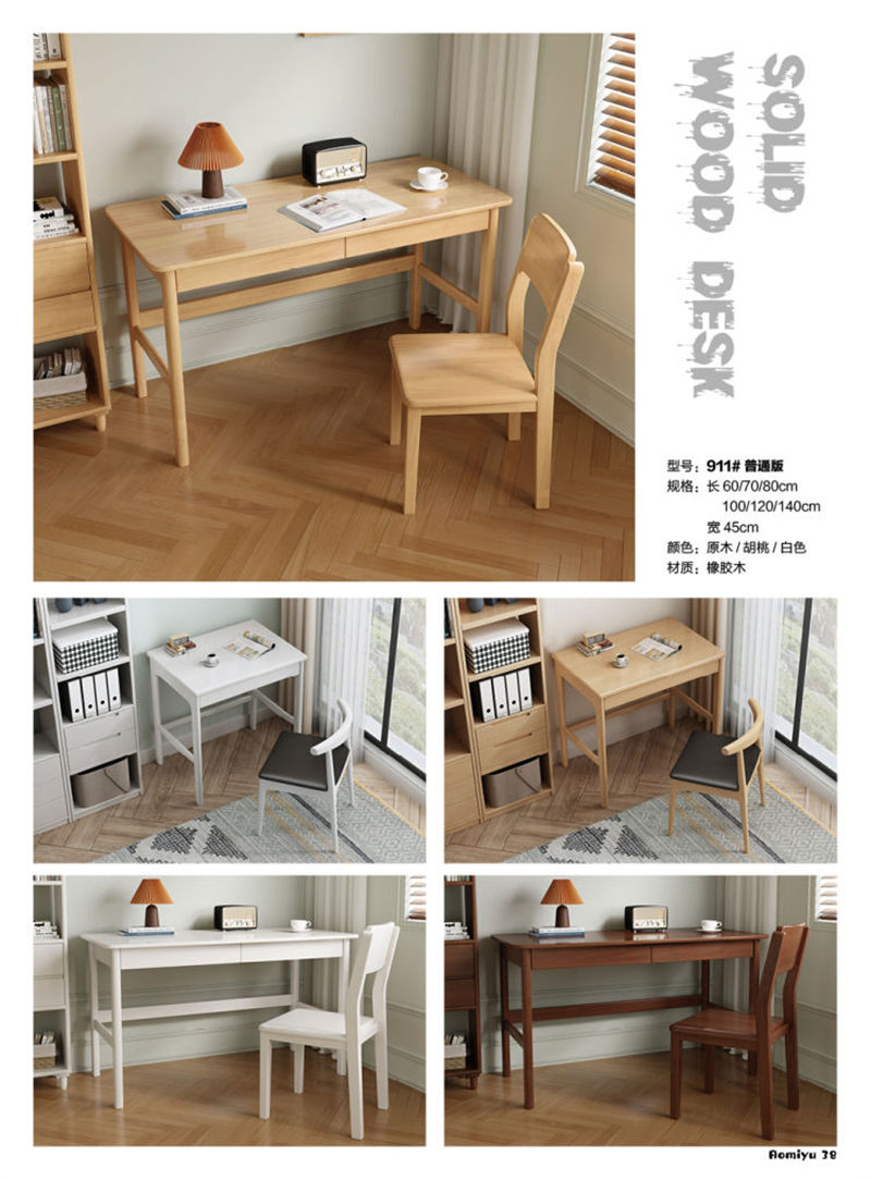 福佳鑫&middot;奧米兔家具